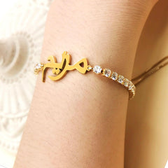 Stainless Steel Arabic Name Bracelet | Islamic Prayer Tennis Bracelets with Cubic Zirconia in White, Gold, Rose Gold, Black Women’s Arabic Handwrist for Mom, Grandma, Daughter 7.5"+2"