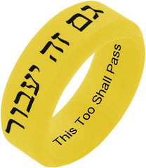 This Too Shall Pass Inspirational Silicone Ring Israeli Jewelry for Women, Jewish Gifts for Men, Kabbalah Hebrew Blessing Ring
