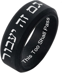 This Too Shall Pass Inspirational Silicone Ring Israeli Jewelry for Women, Jewish Gifts for Men, Kabbalah Hebrew Blessing Ring